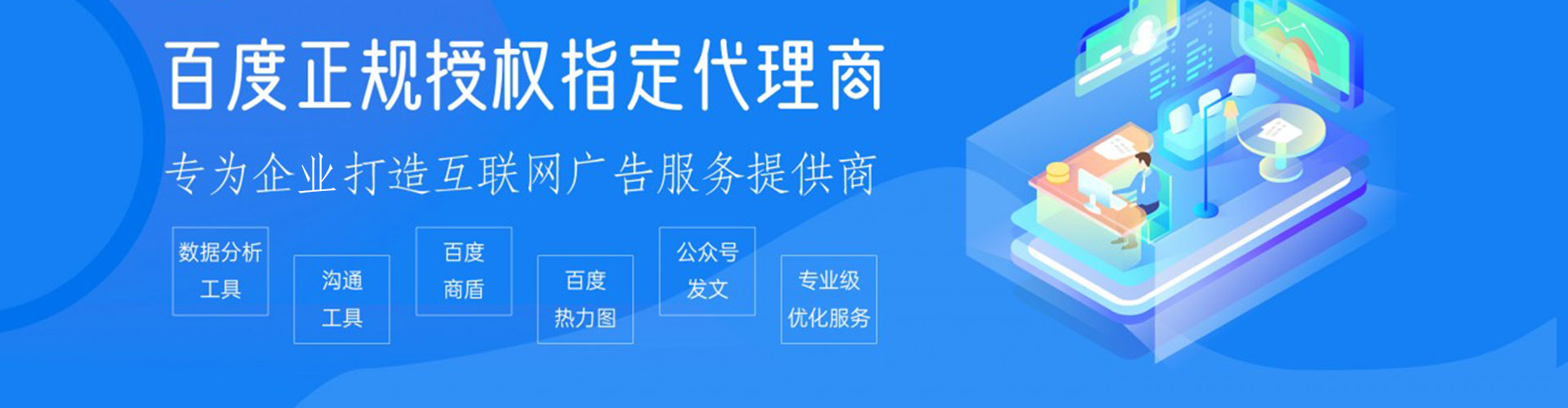 宜春百度竞价代理